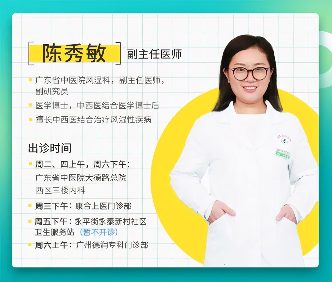 类风湿关节炎又反复?第一步可以这么处理