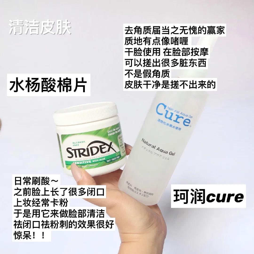 家居真香好物,10元真香好物排行榜