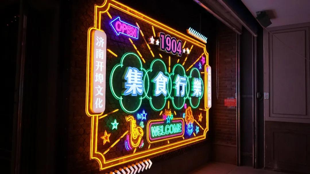 济南闺蜜打卡好去处,济南多了一个吃喝玩乐的好去处