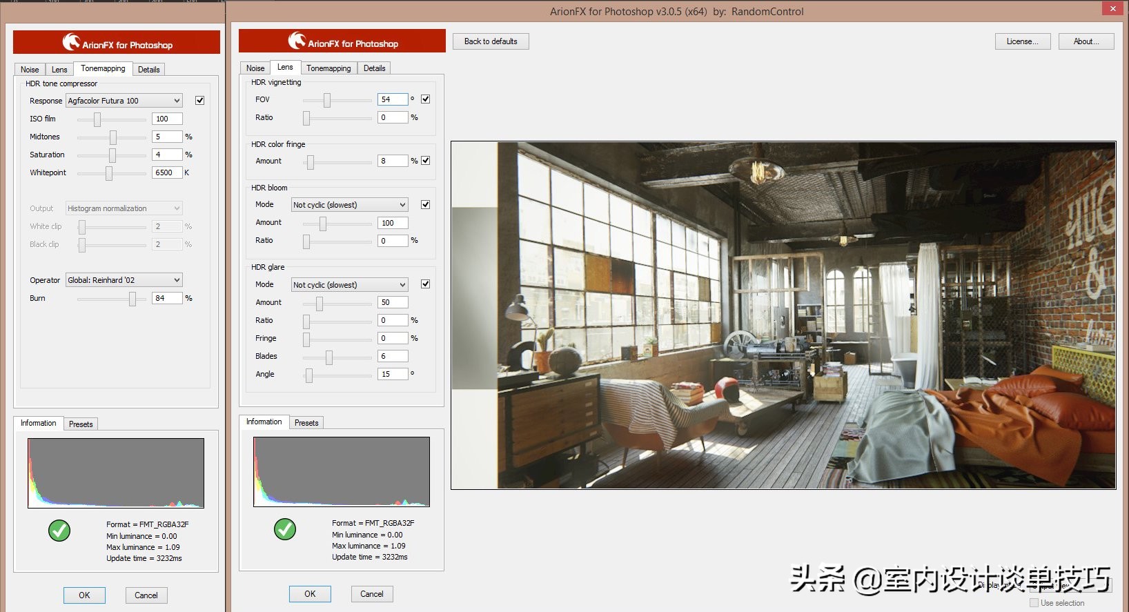 corona渲染器,corona渲染器演示