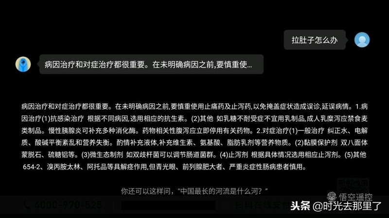 享受高品质视听盛宴,尝鲜极智慧语音交互-海美迪小白盒体验