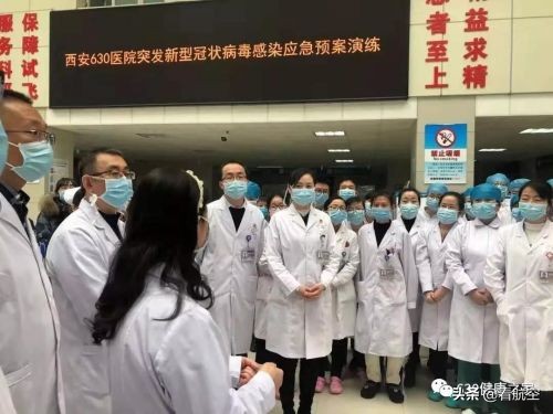 西安630医院,西安阎良630医院