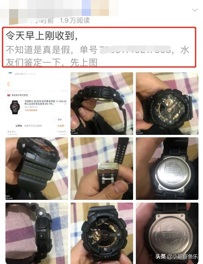 峰峰承认手表确实存在问题,将兑换承诺自掏腰包“一赔三”!