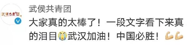 火神山医院10天建设全过程,火神山医院建造时间节点