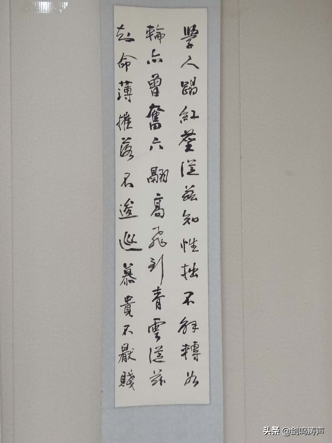 “2019中国书法•年展”之新安县中国书协会员作品展