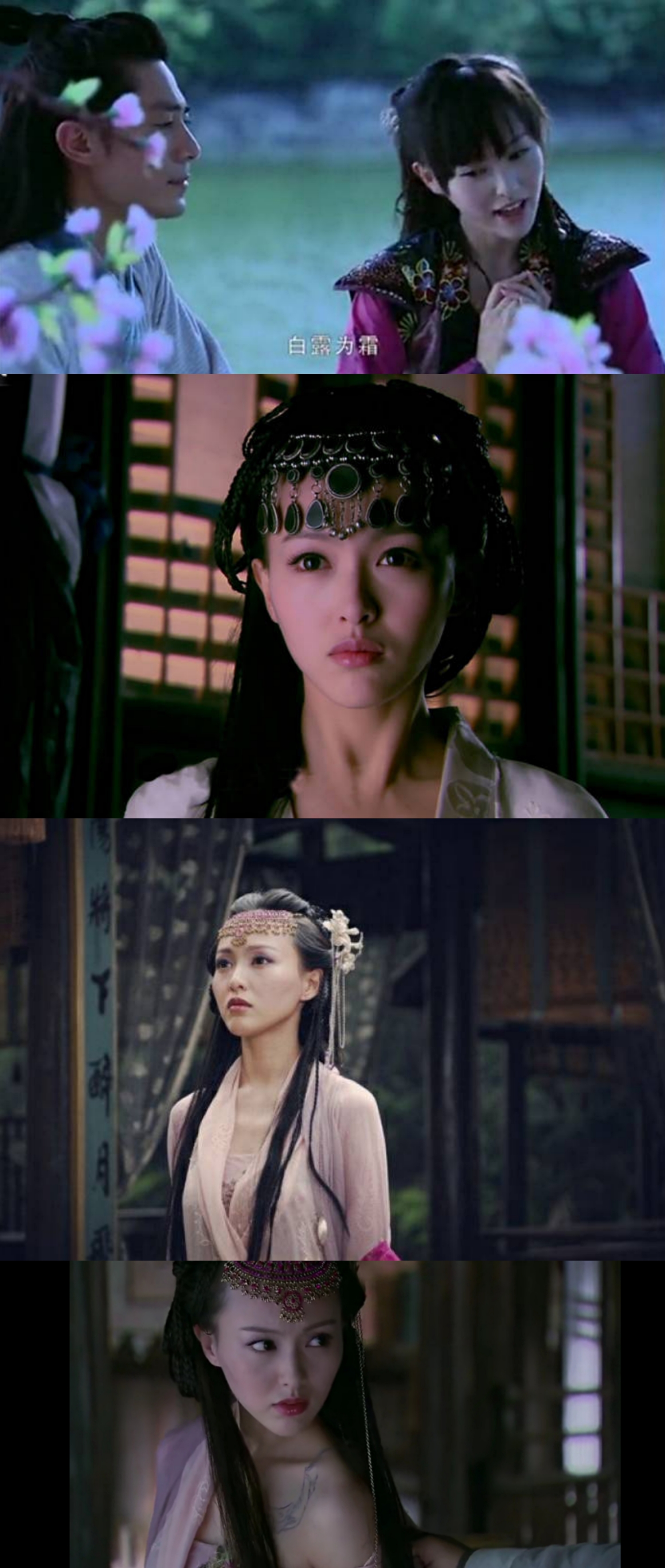 仙剑奇侠传十年人间,仙剑十年传奇