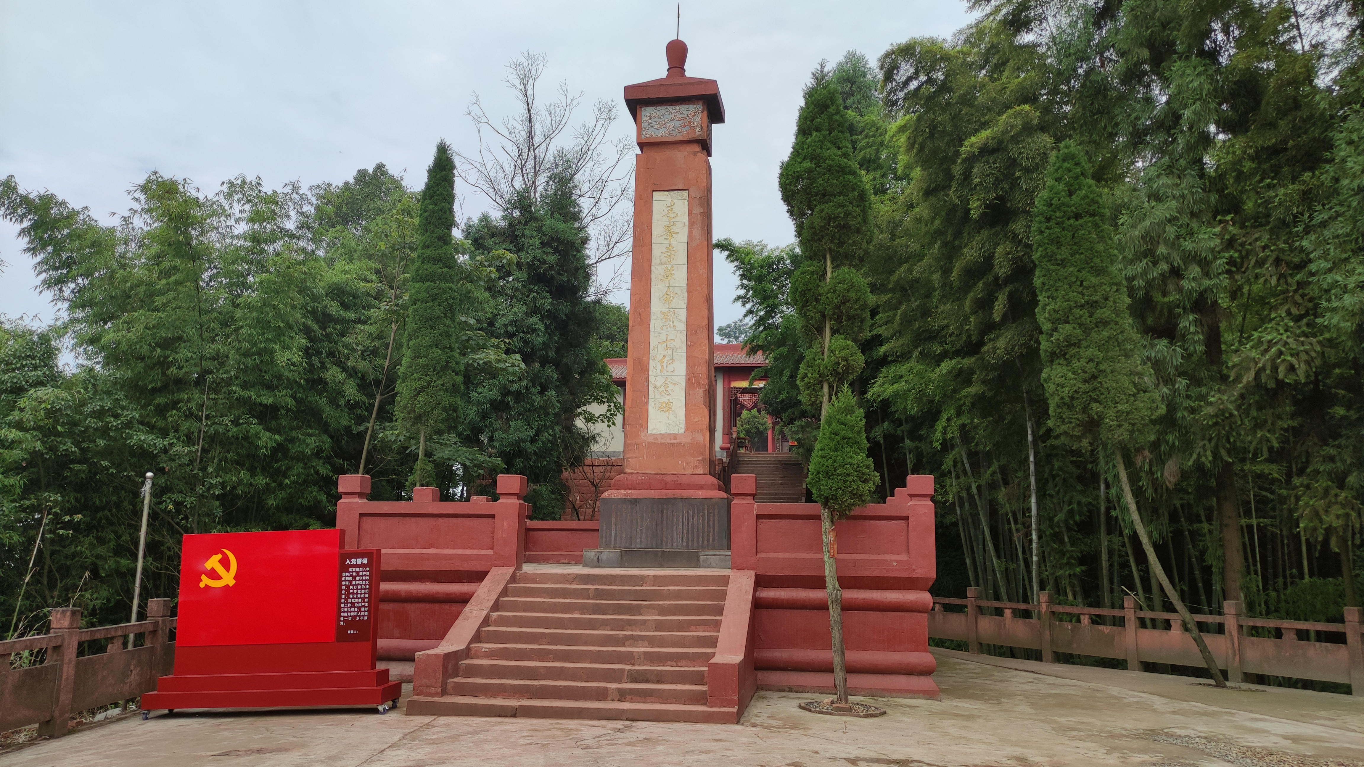 追寻先烈足迹讲述红色故事,追寻红色足迹讲红色故事朗诵