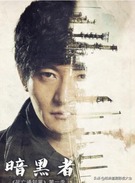 破案悬疑电视剧大全免费播放,跟痕迹一样好看的悬疑破案电视剧