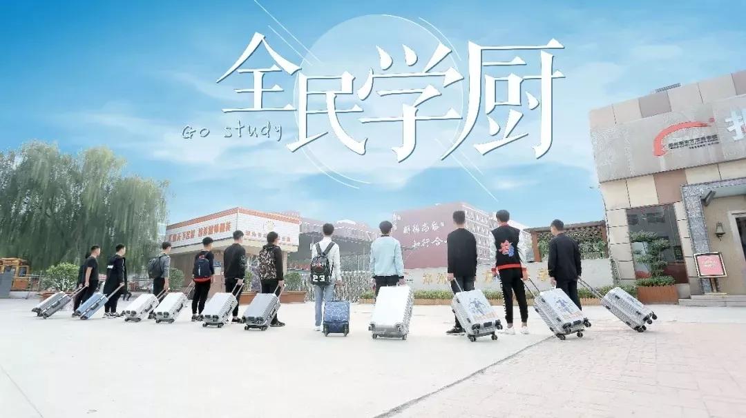 中国有多少个新东方学校,中国有国际西餐学校么