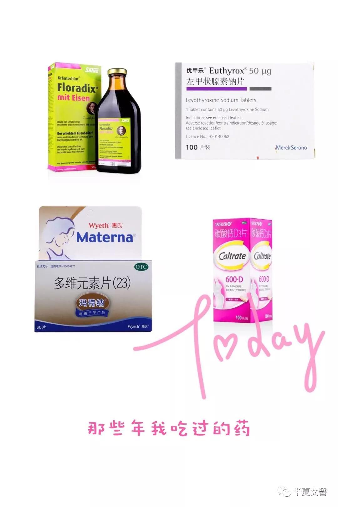 孕期准备工作推荐,孕期准备攻略