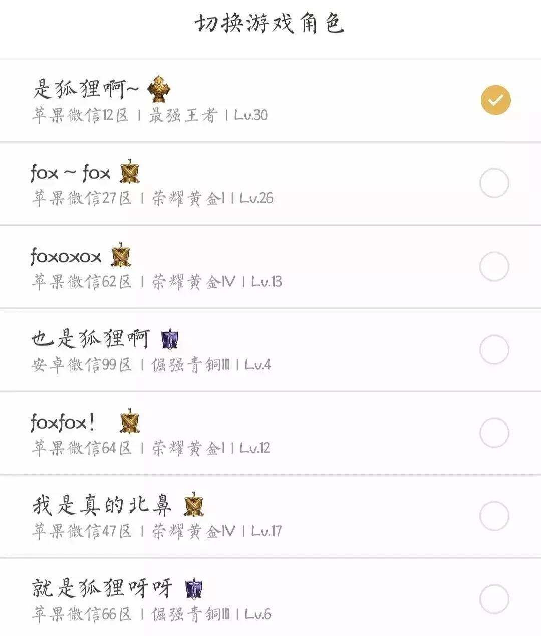 魏大勋杨幂亲密照,魏大勋和杨幂同回酒店举止亲密