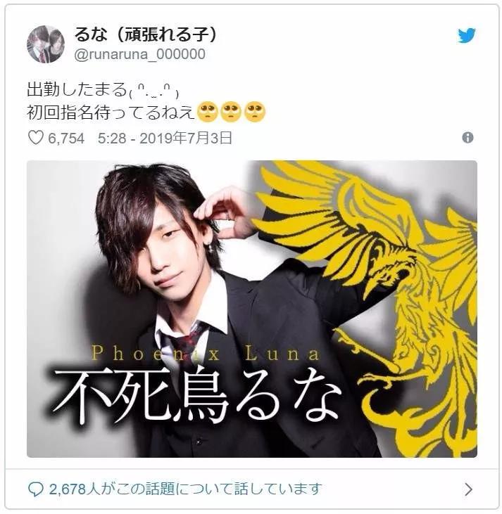 你跟日本牛郎谈情感，牛郎骗你拍*片A**