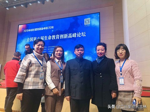 吉林市第五中学2007届,吉林省吉林市第五中学