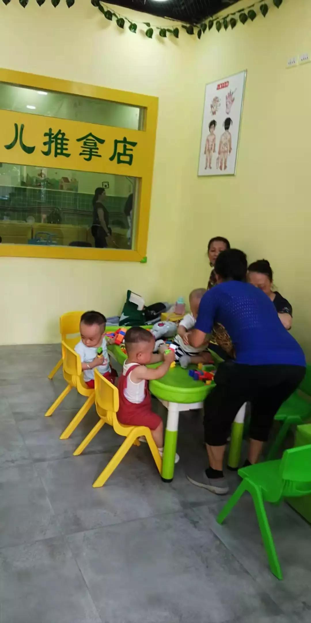 小儿推拿店开业大吉,推拿按摩店开业大吉