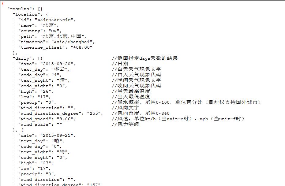 socket通信软件,socket实现tcp客户端