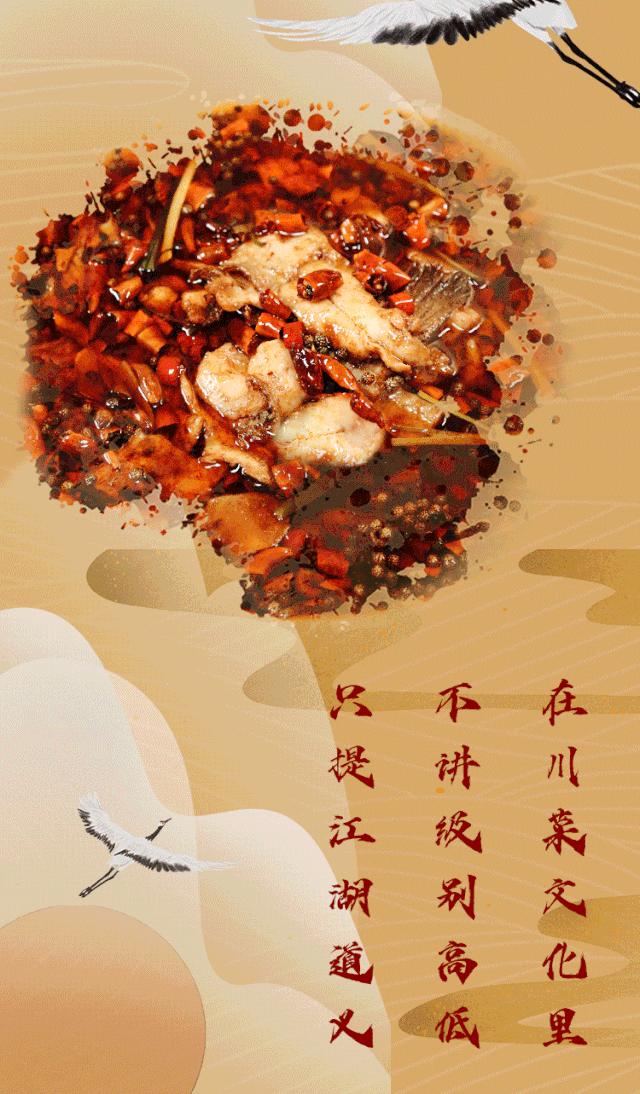 城中宝藏川菜店“蜀道川菜”，拯救挑食没胃口，一秒领略江湖豪气