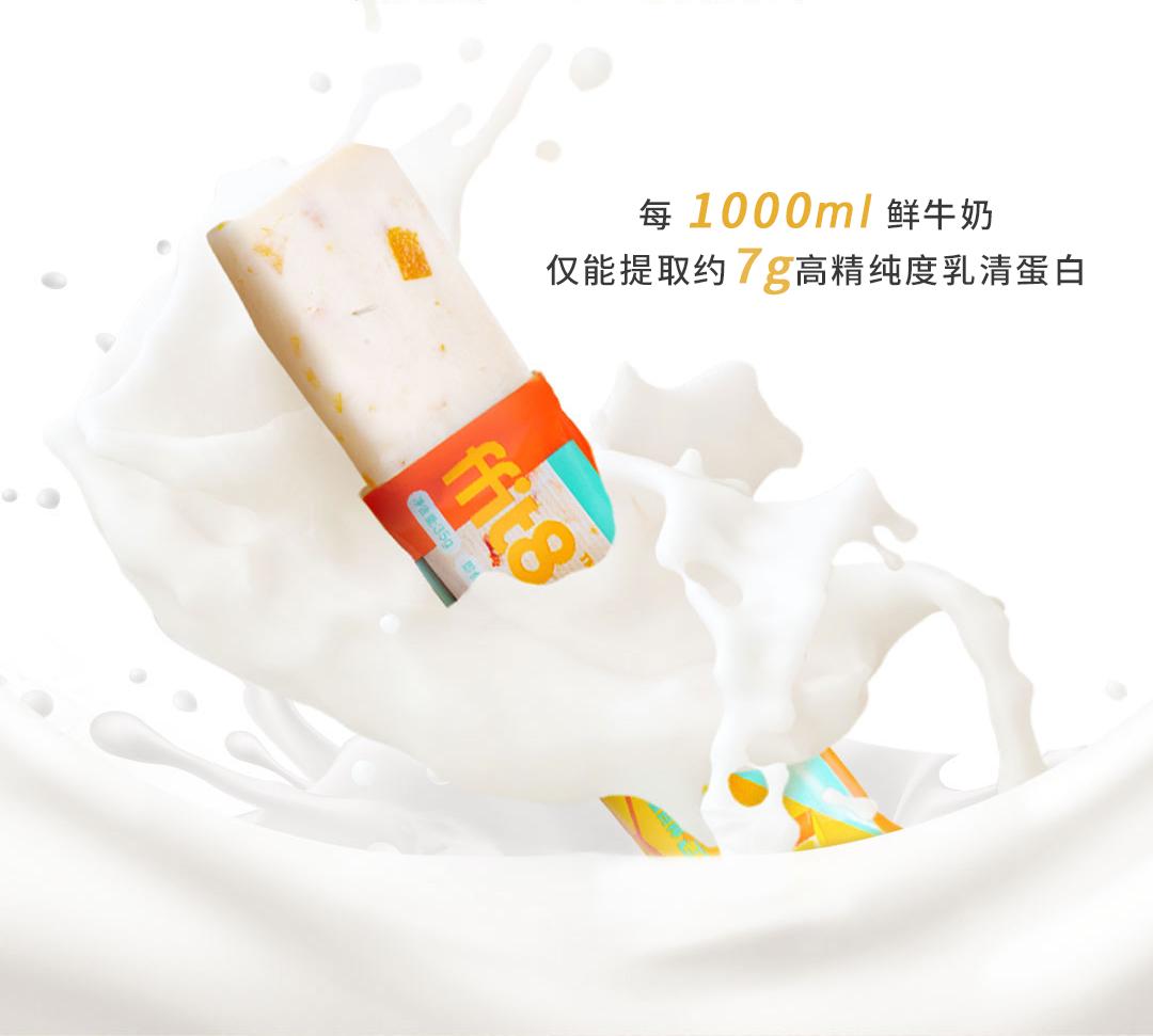 罗永浩蛋白能量棒,代餐蛋白棒罗永浩