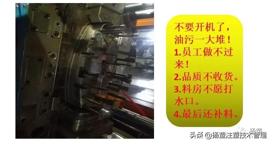 注塑领班必背知识,注塑工基础知识教学