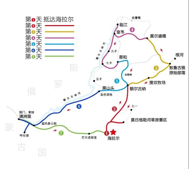 自驾三天呼伦贝尔大草原,自驾去呼伦贝尔草原七日游的攻略