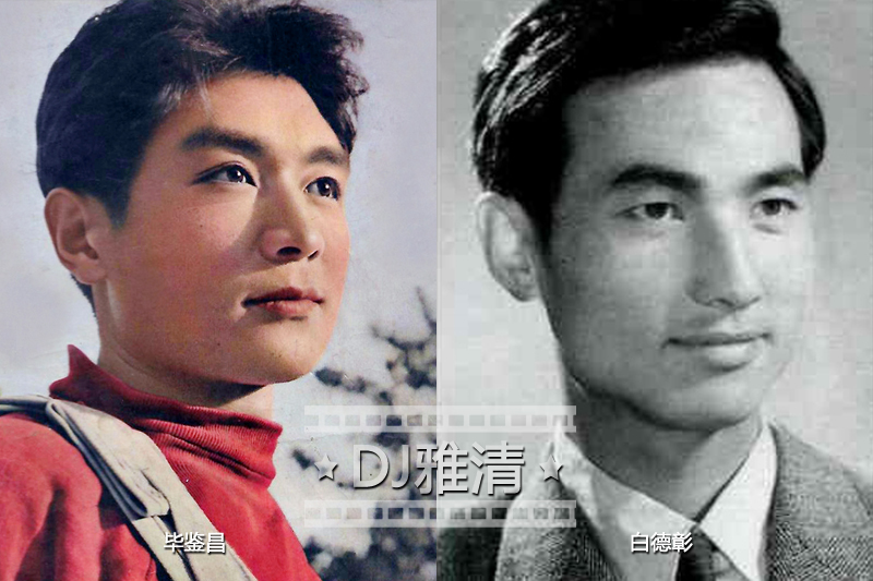 北影厂演员剧团名单曝光，星光璀璨，于蓝方化刘晓庆等都在其中