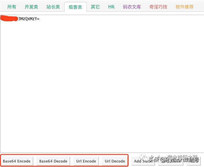 新浪微博可以登录抖音吗,手机新浪微博pc网页版