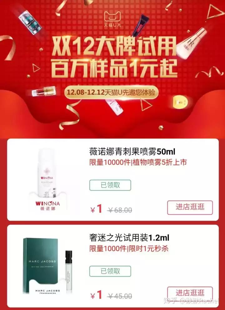 双十二购物节必买清单,双十二什么时间购物最优惠