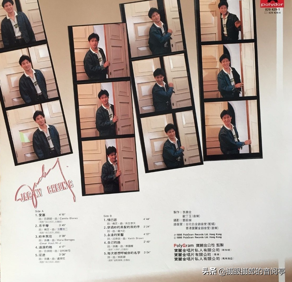 张学友1986年歌曲大全,1986年十大劲歌金曲张学友