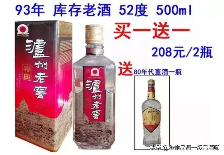 真正假酒视频大全,假酒的真相