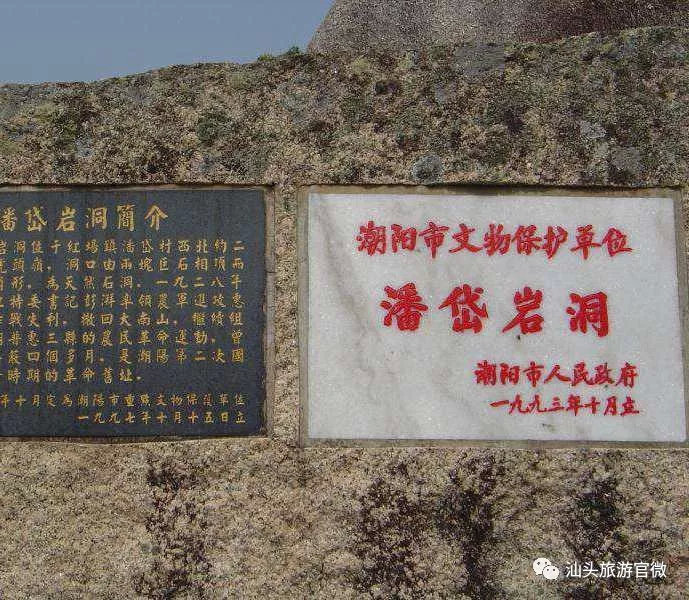 收下这份攻略，这个春节让你重新认识汕头!