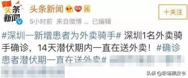 为什么不要吃20块钱的外卖,为什么不能点10几块钱的外卖