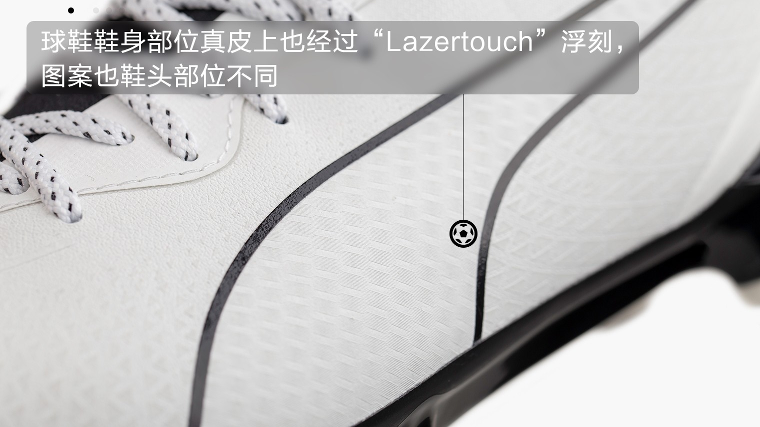 puma球鞋上的黑科技,puma球鞋黑科技