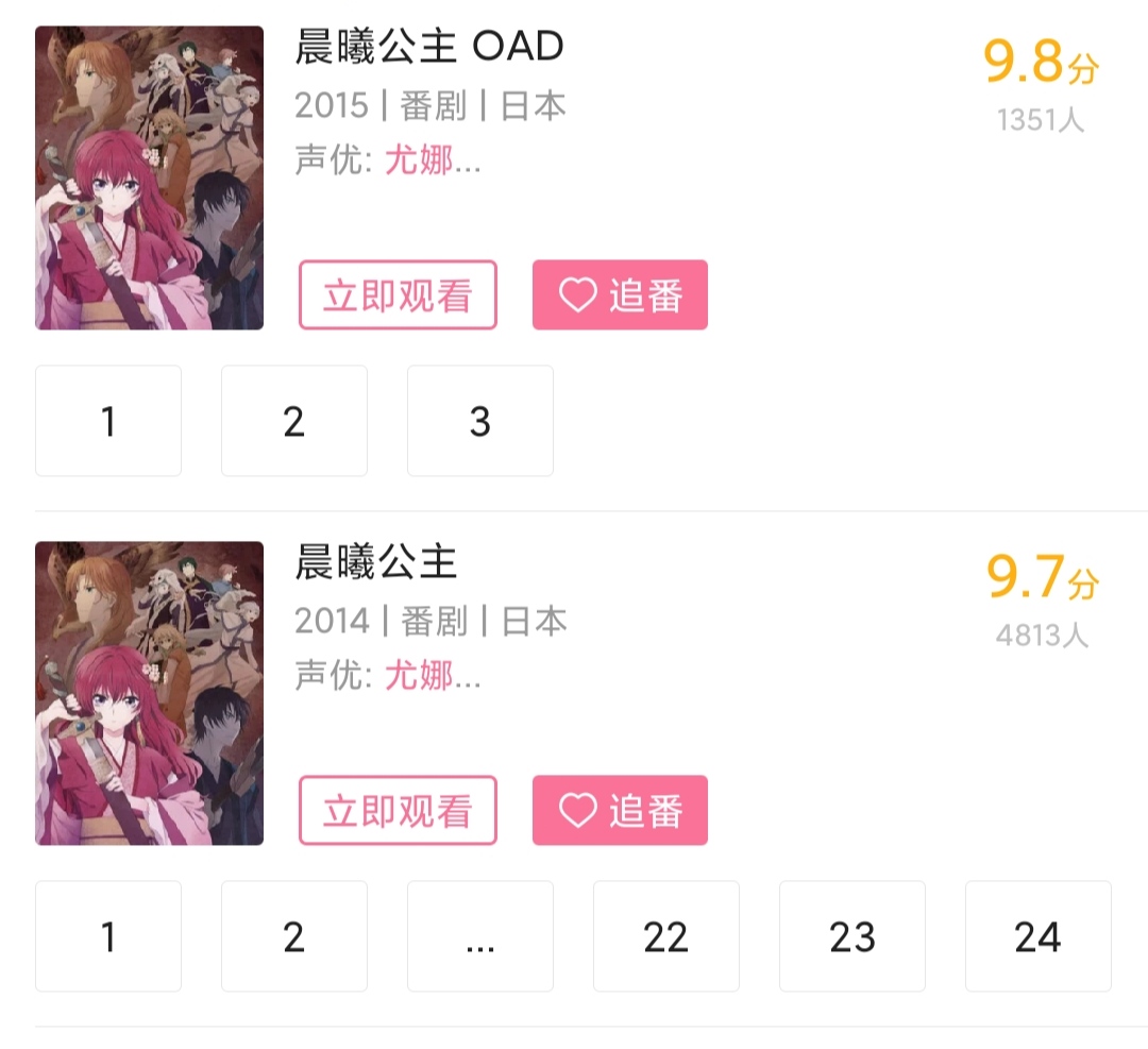 男生真的不适合看少女漫？14年的经典之作，七年时间等不到第二季