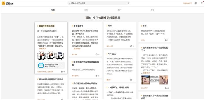 有趣的网站100个,国外小众创意网站排名榜