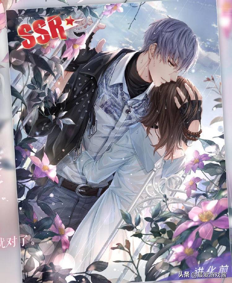 恋与制作人凌肖livehouse的贝斯,恋与制作人什么时候邂逅凌肖