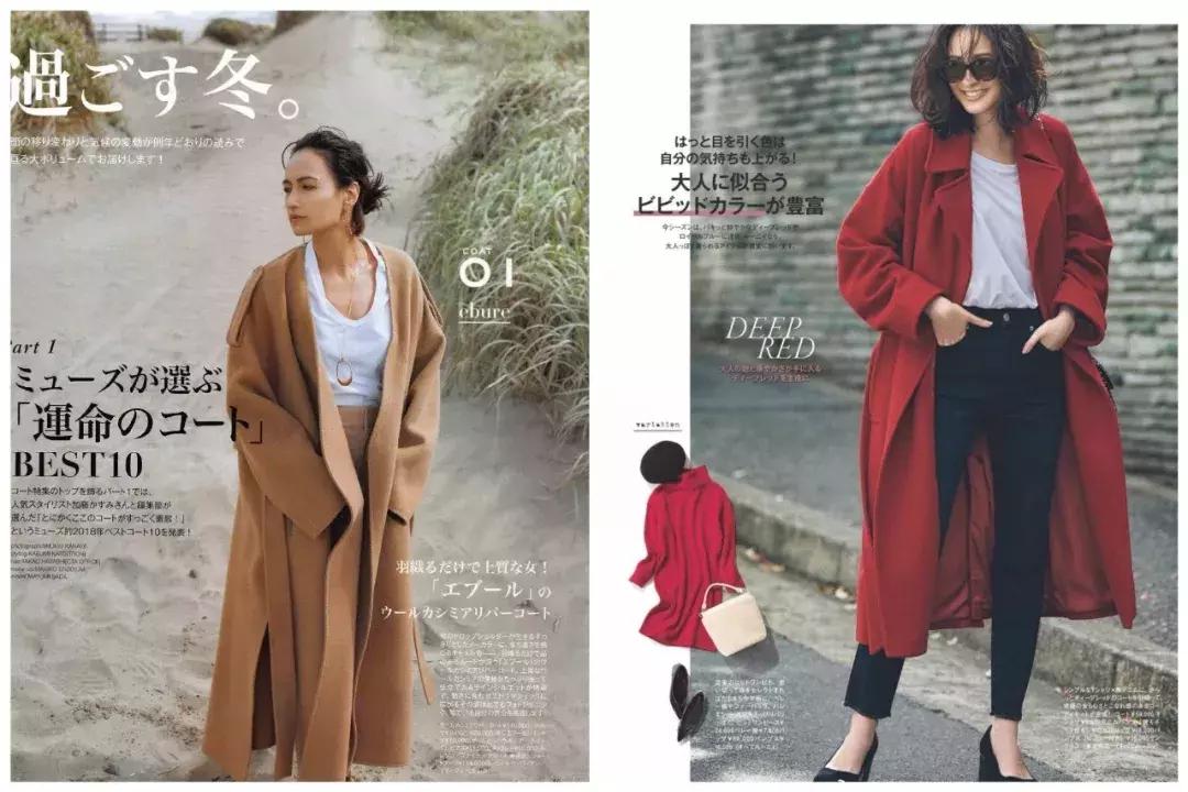 Miss烧饼的大衣购买心得