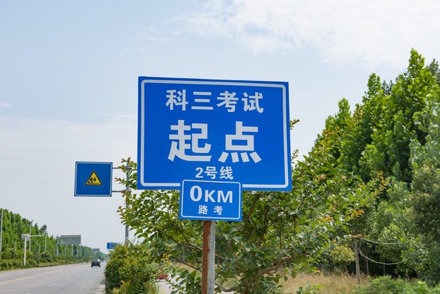 科三考直线技巧,科三加减挡技巧