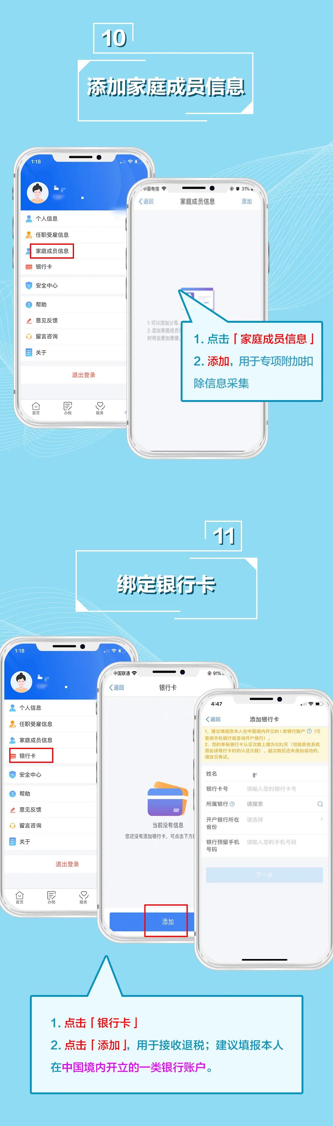 如果您收到了这条短信,请务必高度重视!6月不办完,罚款一万