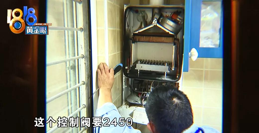 壁挂炉上门维修砍价,修理壁挂炉上门