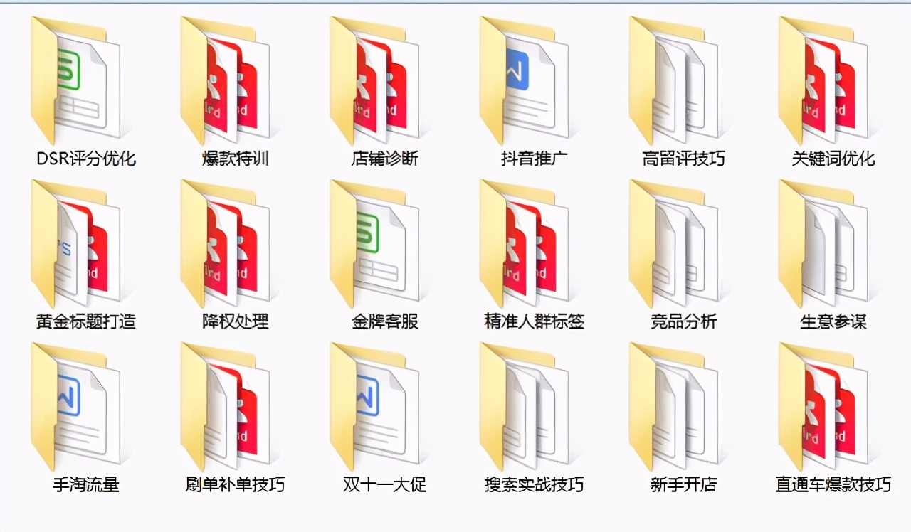 拼多多有dsr和没有dsr区别大吗,拼多多新店要多久才有dsr评分