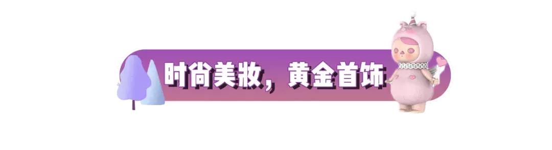 未来几天湖滨将出现大面积拥挤!各大品牌5折加持!