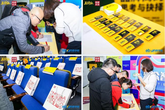 韩都衣舍赵迎光创业故事,韩都衣舍落寞赵迎光反思