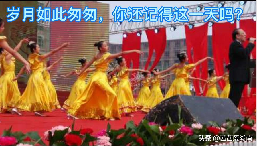 绁佷笢鍘跨櫧鍦板競闀囩７鑲ュ巶,绁佷笢鐧藉湴甯傜７鑲ュ巶