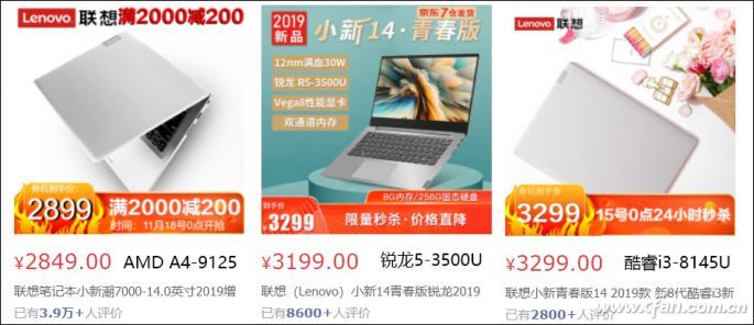 笔记本到底值不值得买,为什么尽量不要买高低配