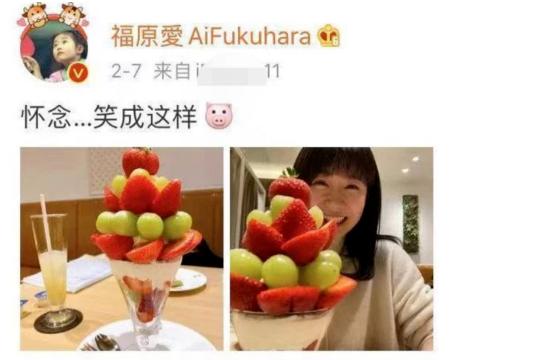 福原爱闪离原因,福原爱婚姻失败的原因