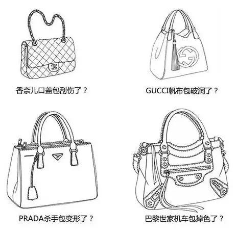 奢侈品包包质量问题怎么处理,哪些奢侈品包包质量很差