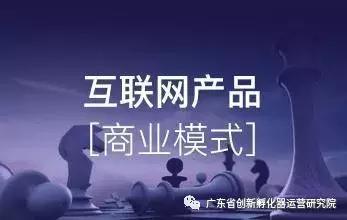 好项目如何布局商业模式,年入千万的项目商业模式是怎样的