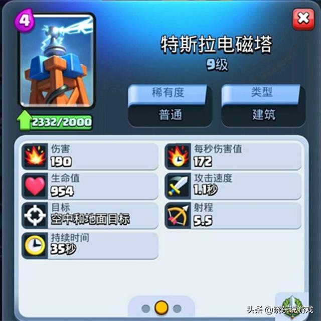 皇室战争治疗精灵新版本,皇室战争治疗精灵