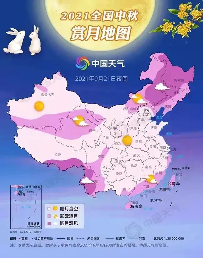佛山看月亮最佳地点,佛山附近赏月最佳地方
