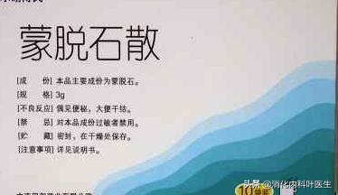 外出旅游必备肠胃药,旅途中得了急性肠胃炎怎么办