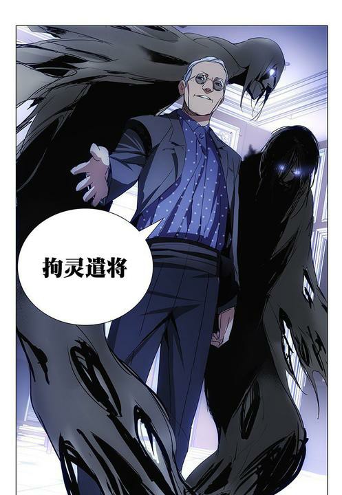 一人之下张楚岚为什么被叫做碧莲,一人之下张楚岚不摇碧莲是哪一集